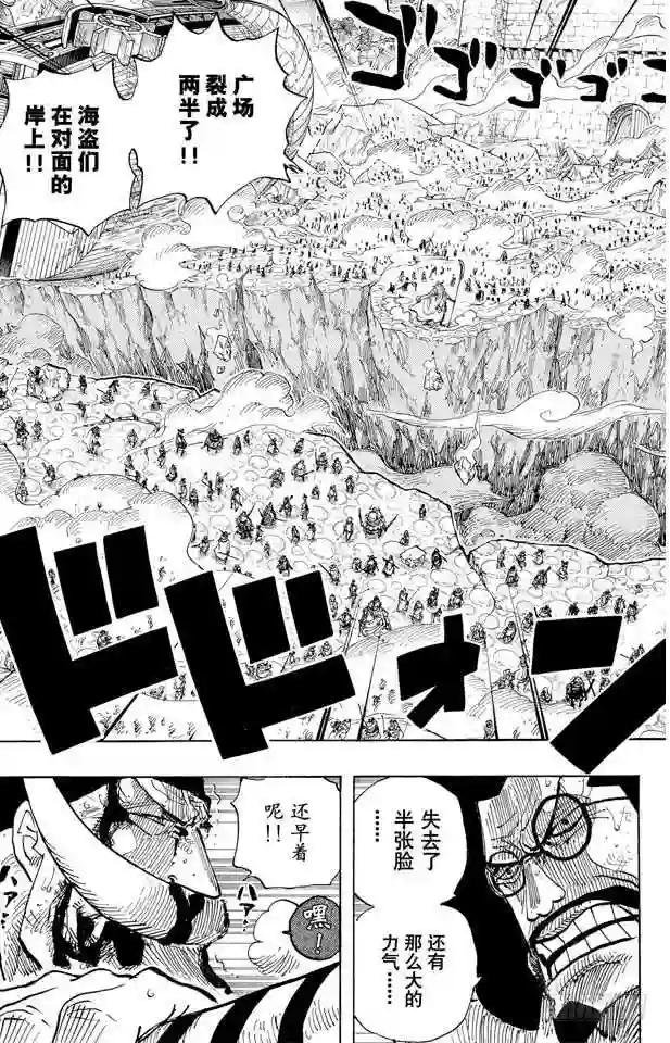 第575话 无言的愤怒