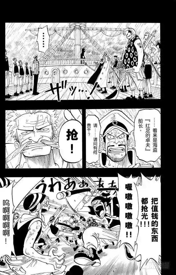 第57话 因为有梦想