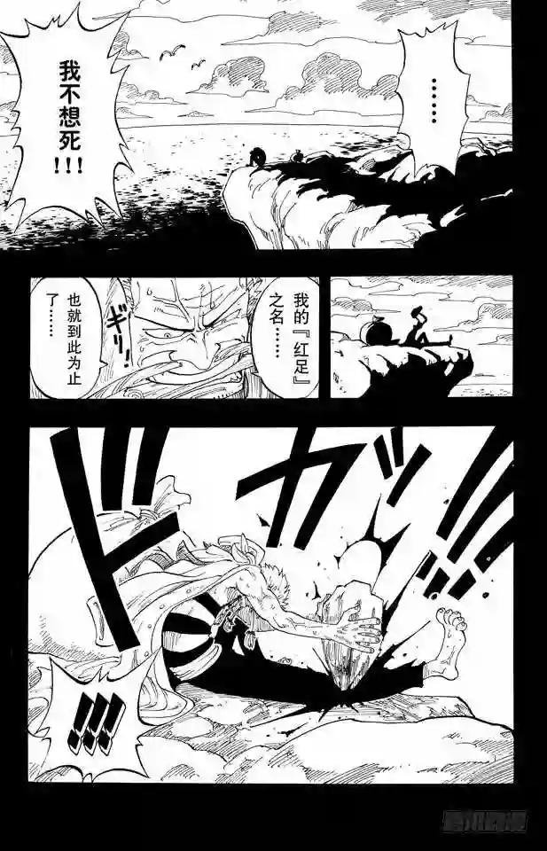 第57话 因为有梦想