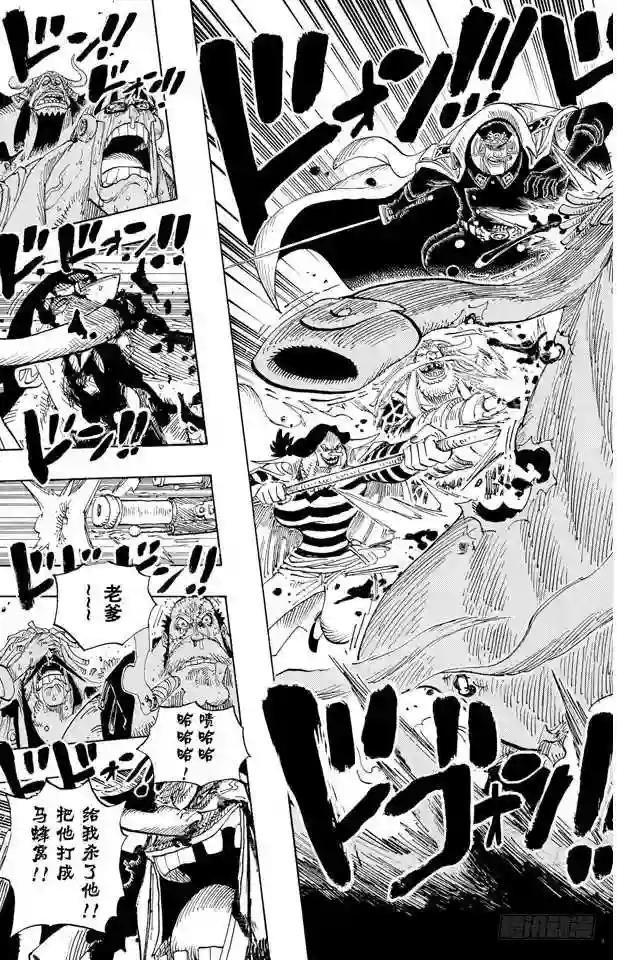 第576话 大海盗爱德华•纽哥特