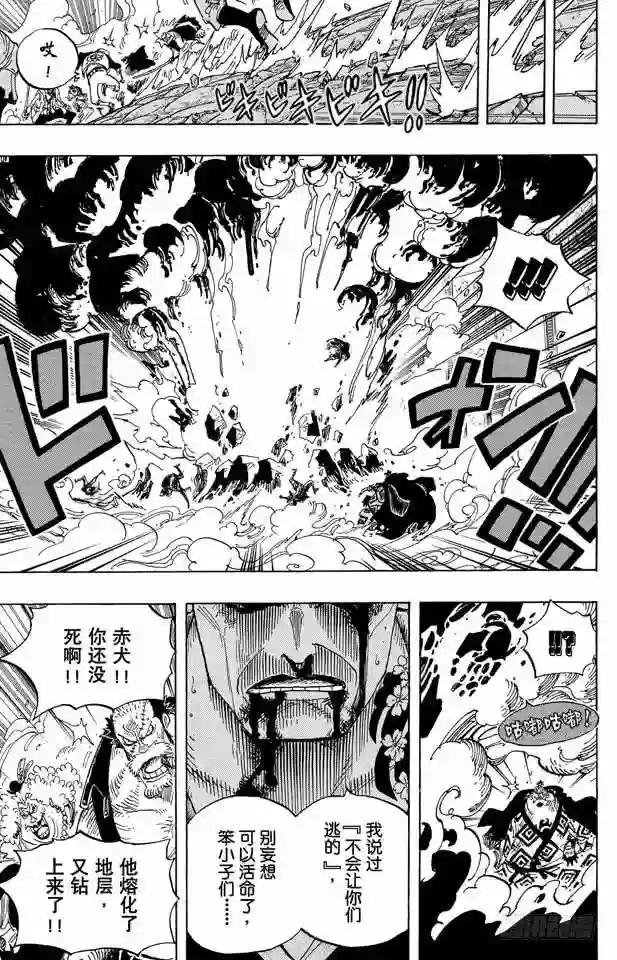 第577话 接二连三的大事件