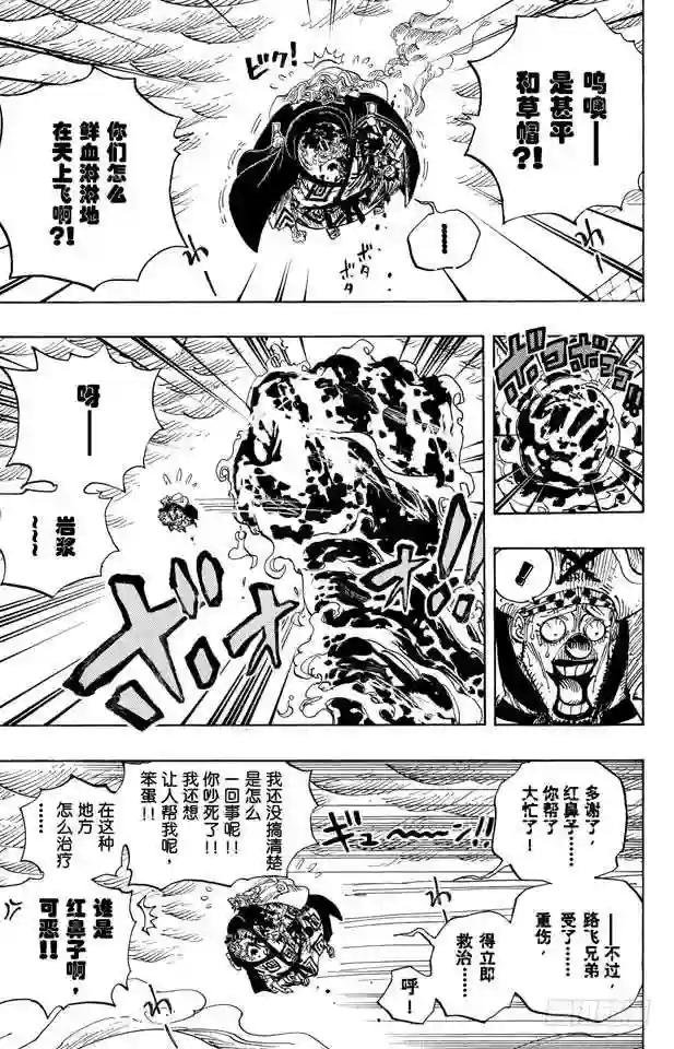 第578话 托付于新时代之人