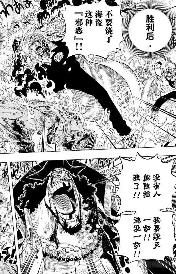 第579话 充满勇气的数秒