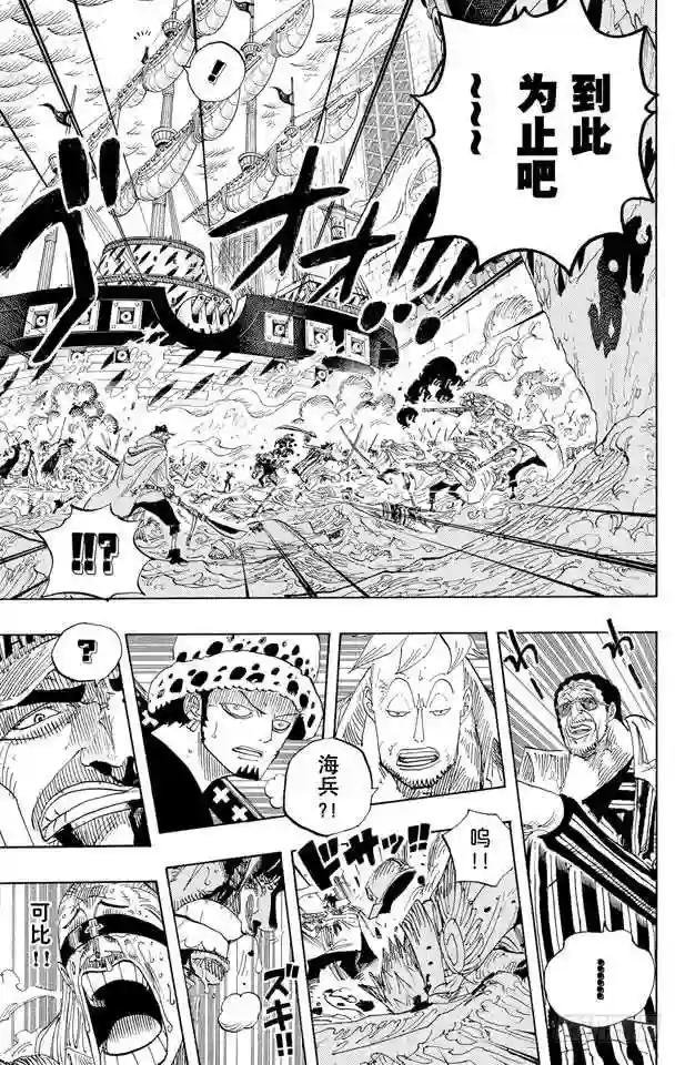 第579话 充满勇气的数秒