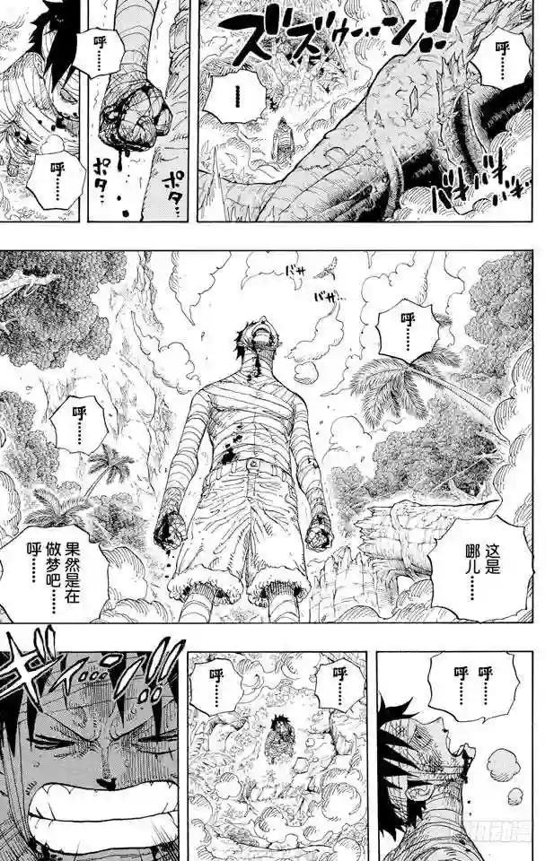 第582话 路飞和艾斯