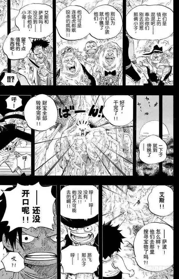 第584话 普尔歇米事件