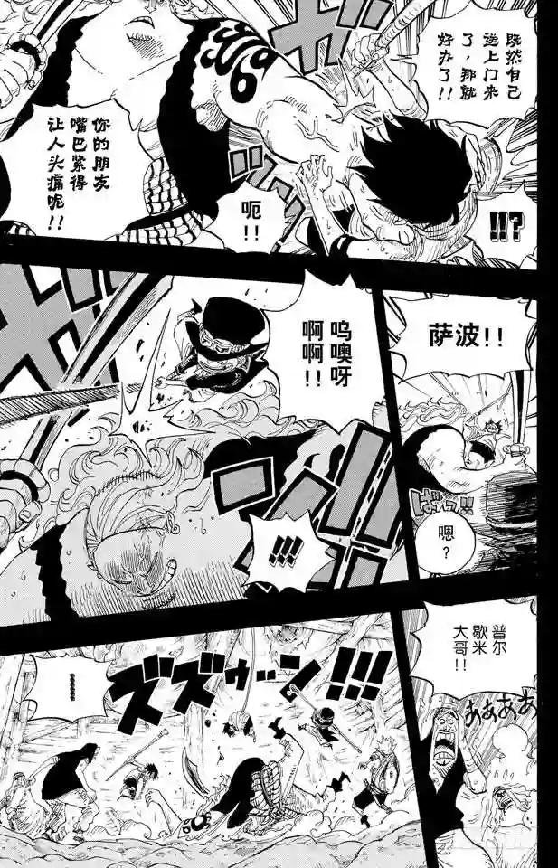 第584话 普尔歇米事件