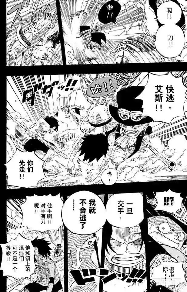 第584话 普尔歇米事件