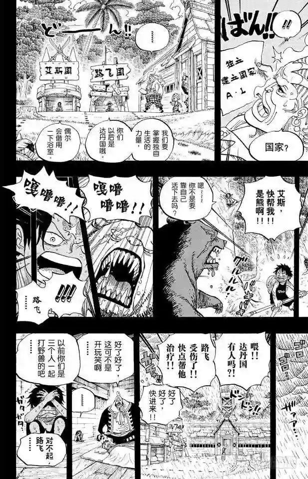 第589话 风云之志