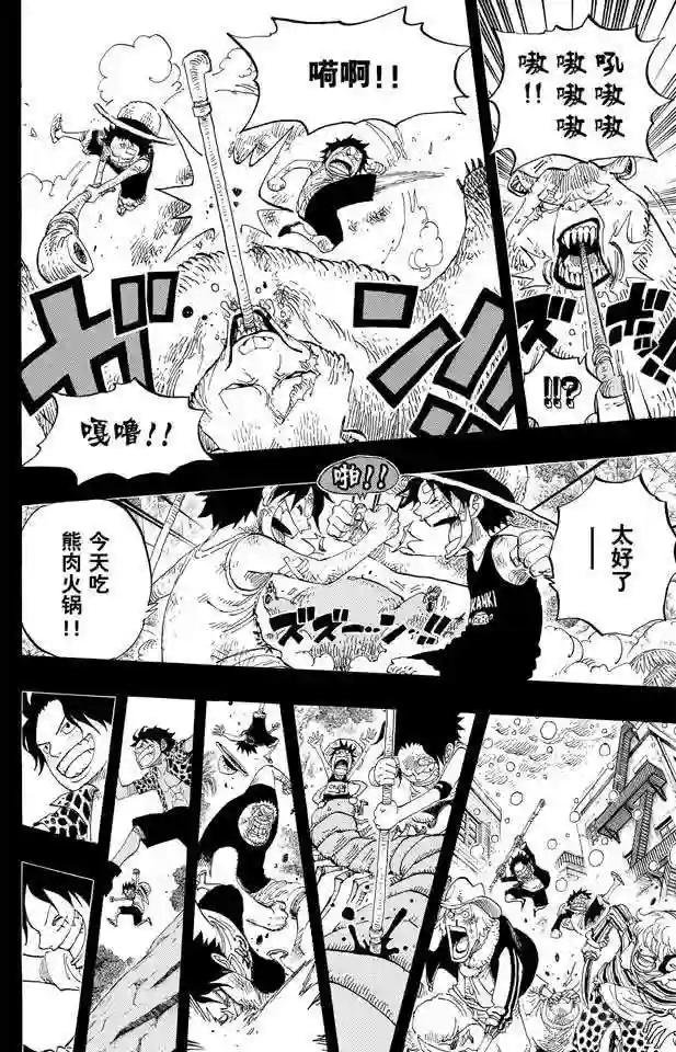 第589话 风云之志