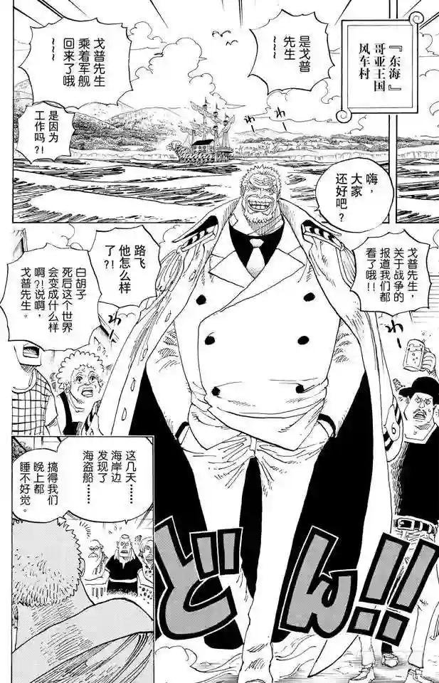 第590话 弟弟啊