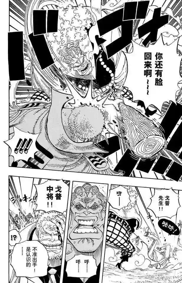 第590话 弟弟啊