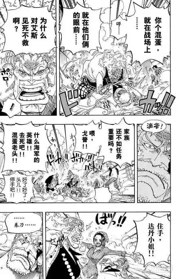 第590话 弟弟啊