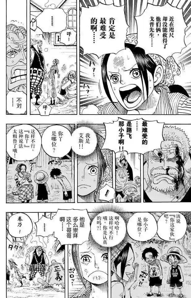 第590话 弟弟啊