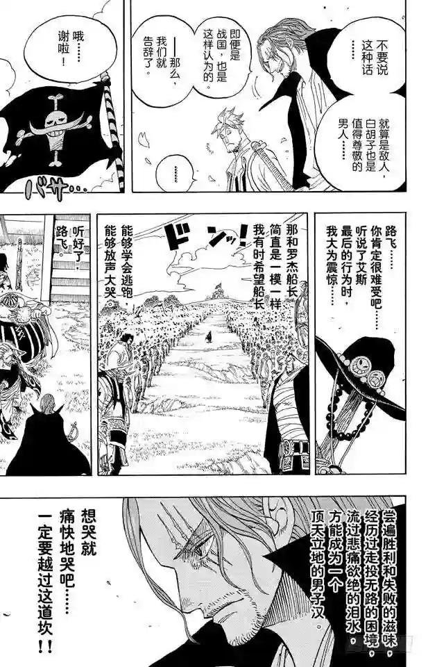 第590话 弟弟啊