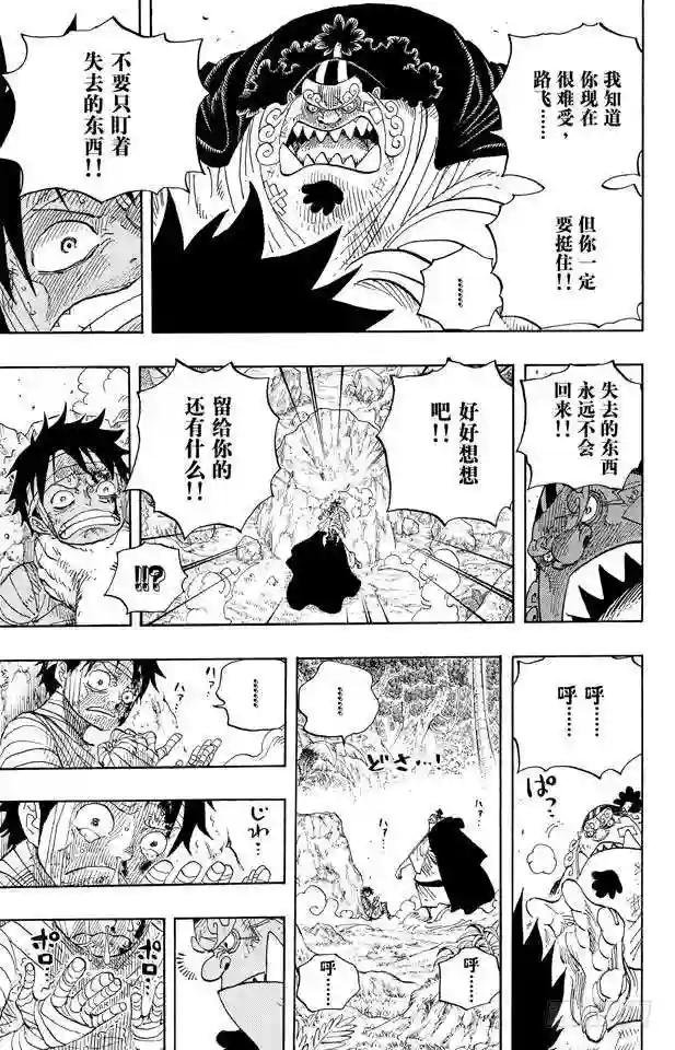 第590话 弟弟啊