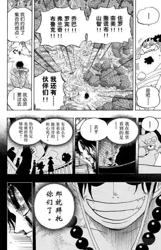 第590话 弟弟啊