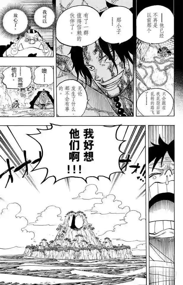 第590话 弟弟啊