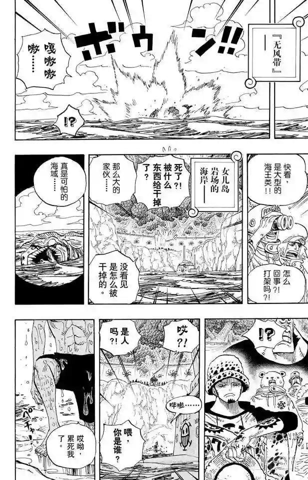 第591话 这样可以吗