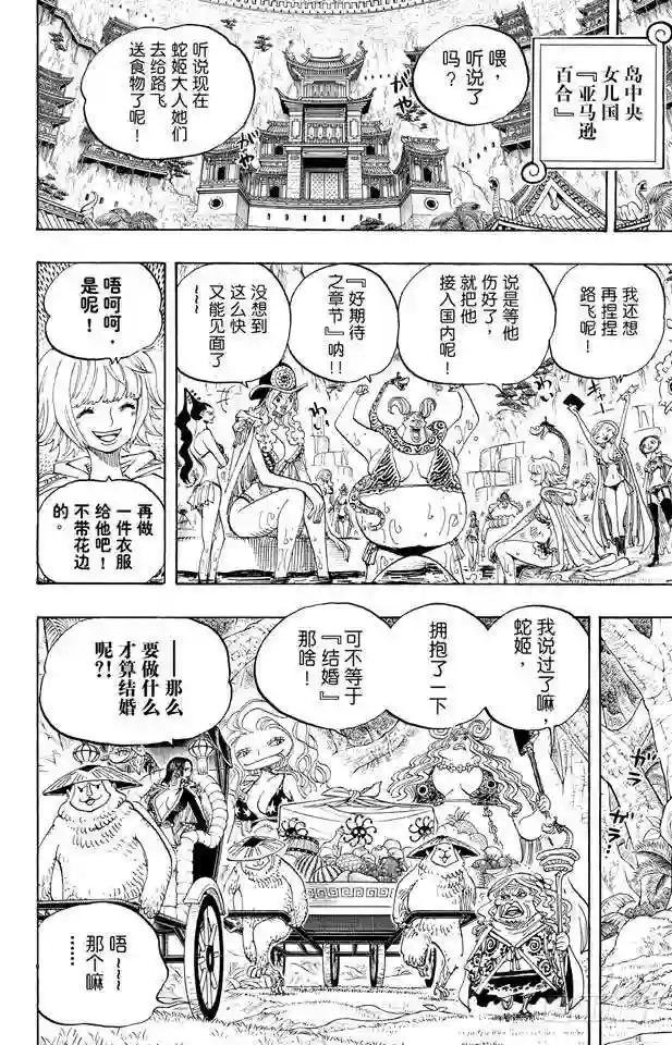 第591话 这样可以吗