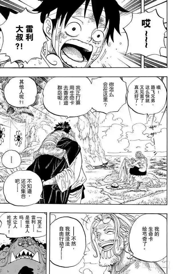 第591话 这样可以吗
