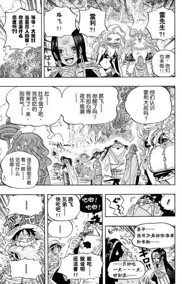 第591话 这样可以吗