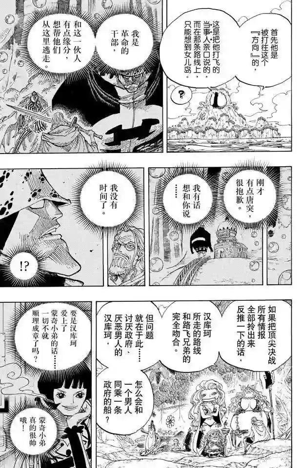 第591话 这样可以吗