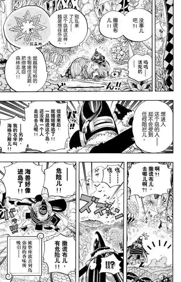 第591话 这样可以吗