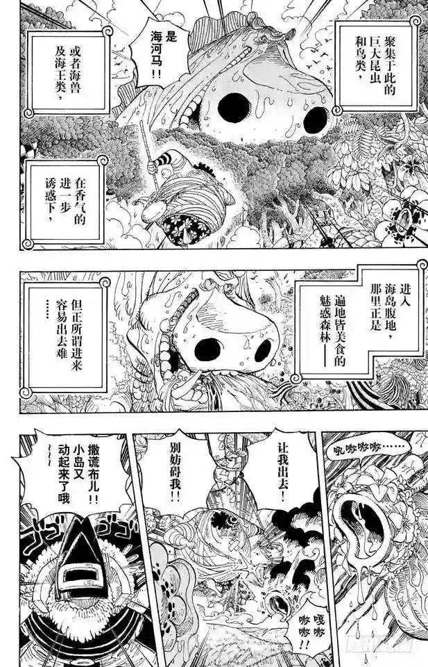 第591话 这样可以吗