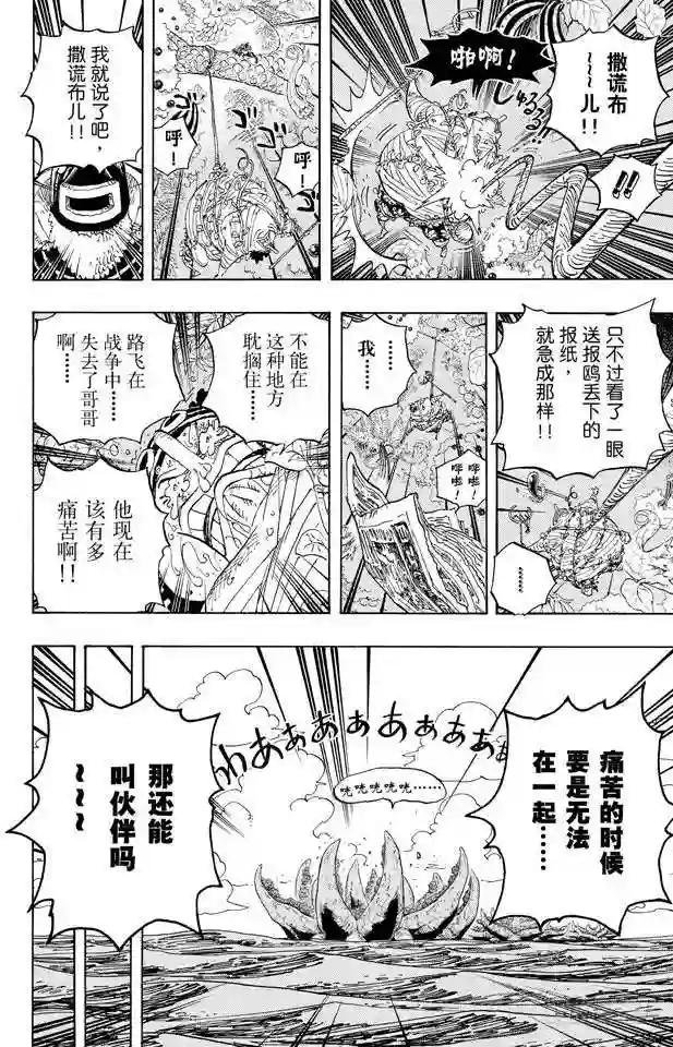 第591话 这样可以吗