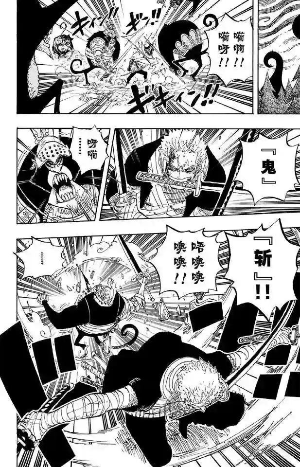 第592话 声援