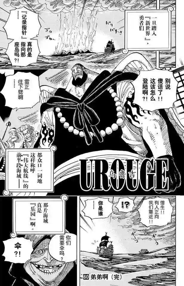 第594话 信息