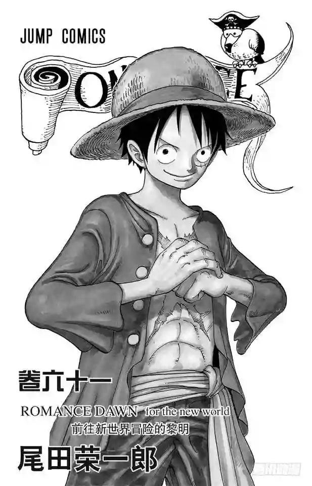 第595话 宣誓