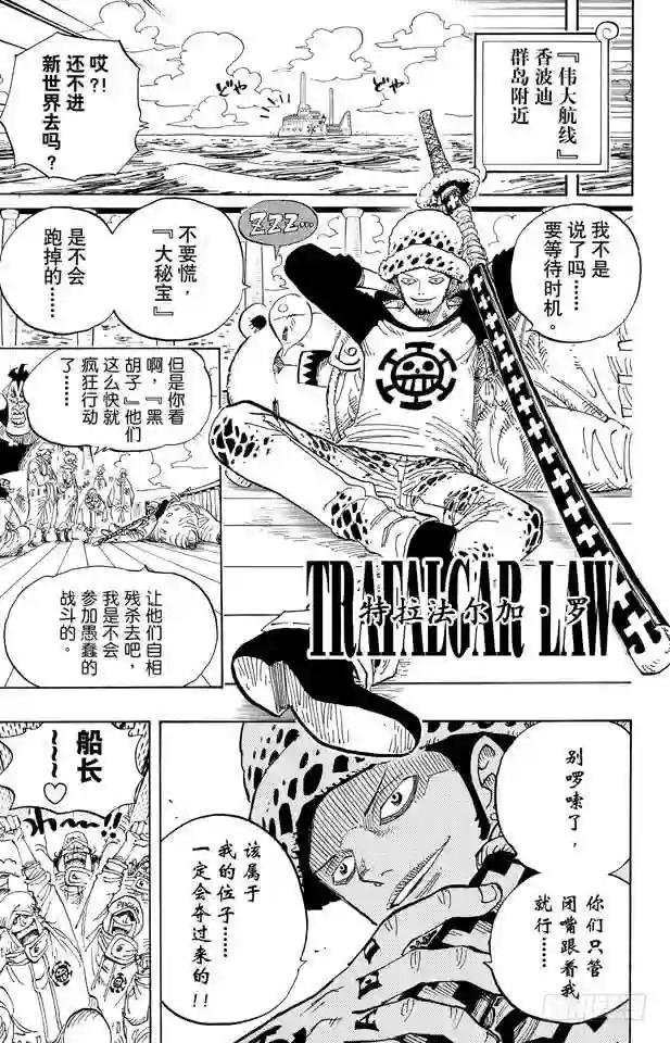 第595话 宣誓