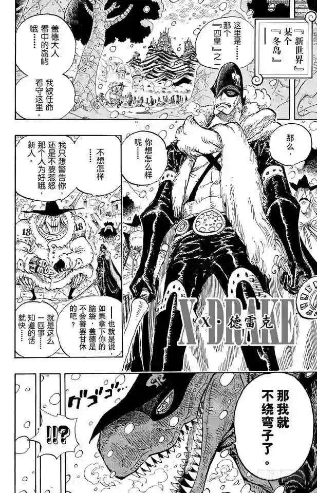 第595话 宣誓