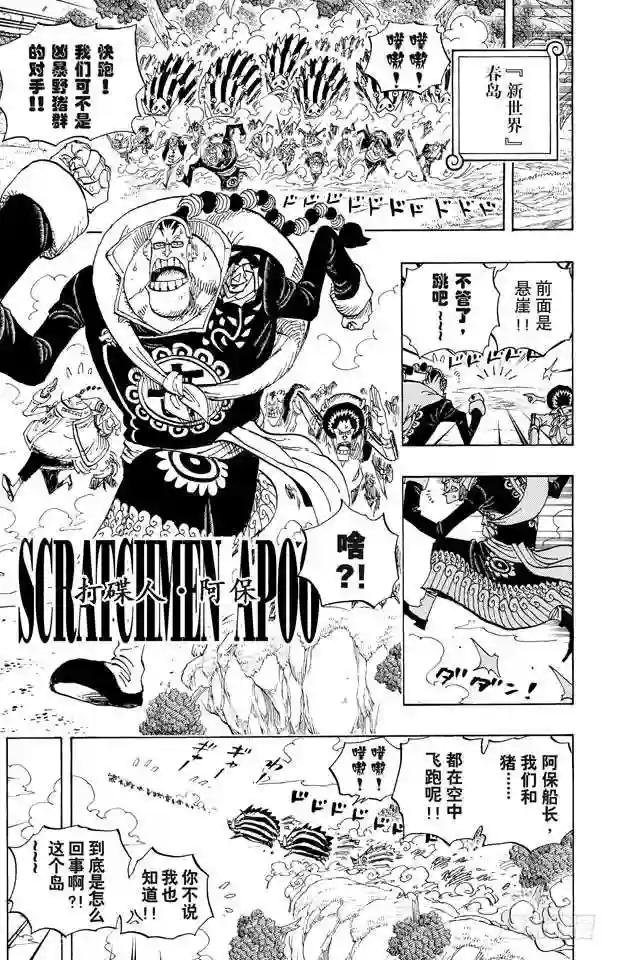 第595话 宣誓