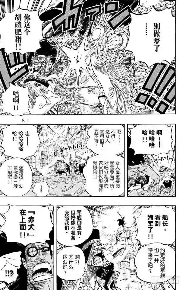 第595话 宣誓
