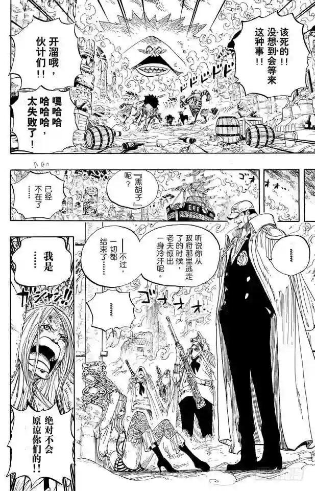 第595话 宣誓