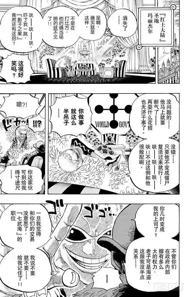 第595话 宣誓
