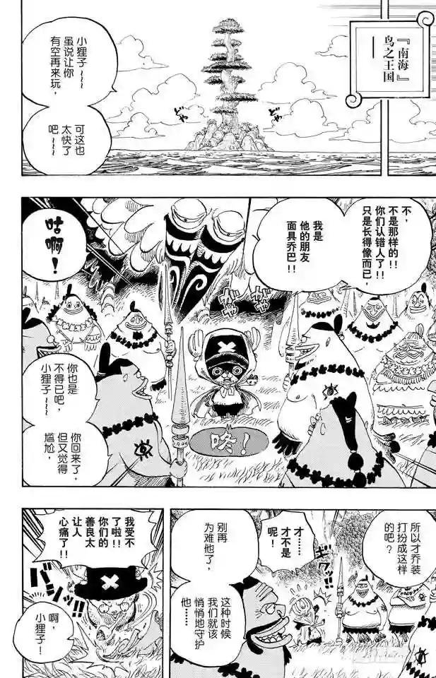 第595话 宣誓