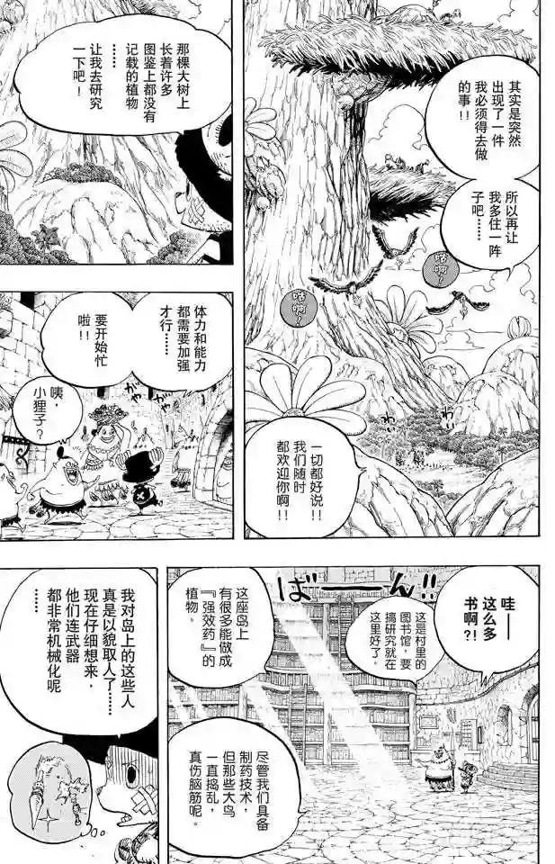 第595话 宣誓