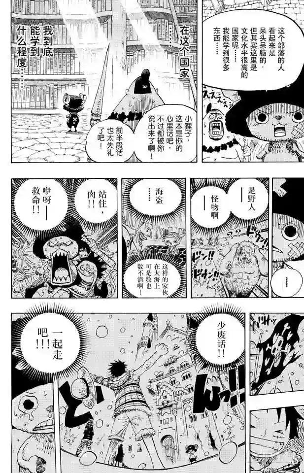 第595话 宣誓