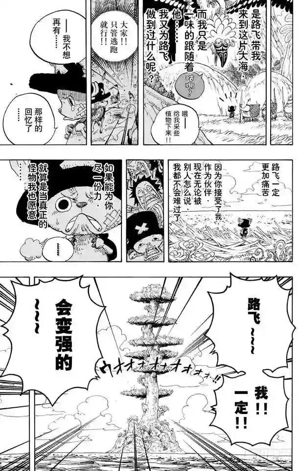 第595话 宣誓