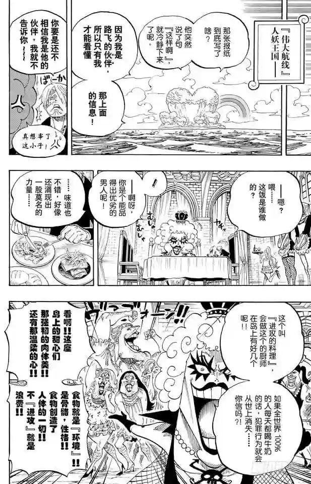 第595话 宣誓