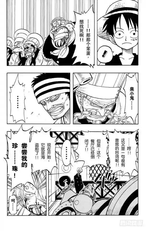 第59话 恩
