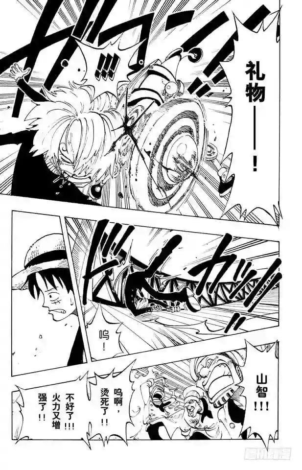 第59话 恩