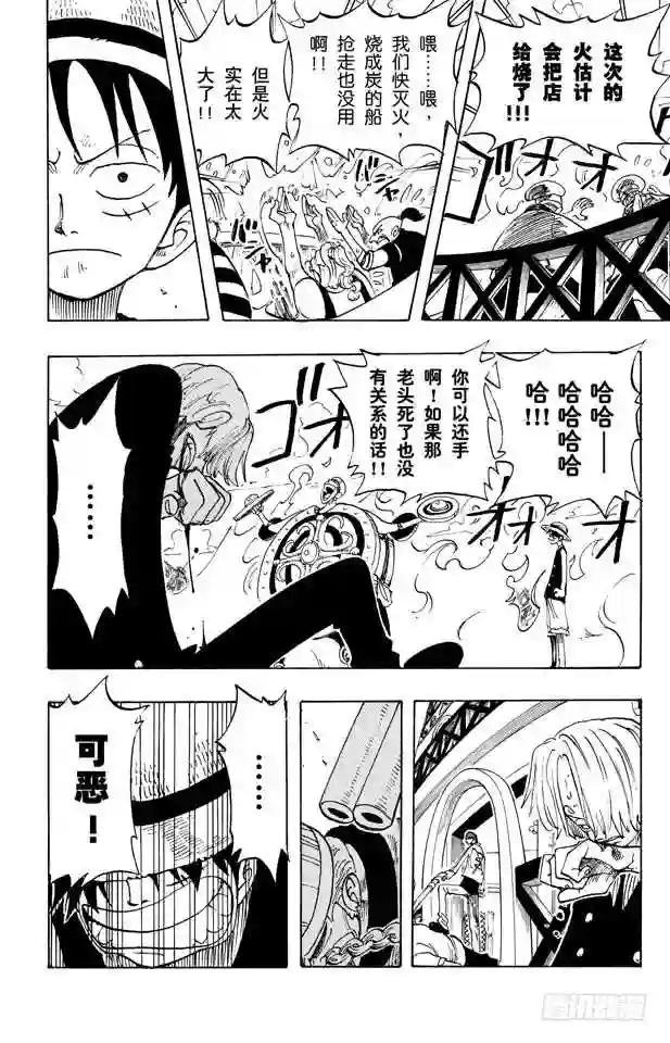 第59话 恩