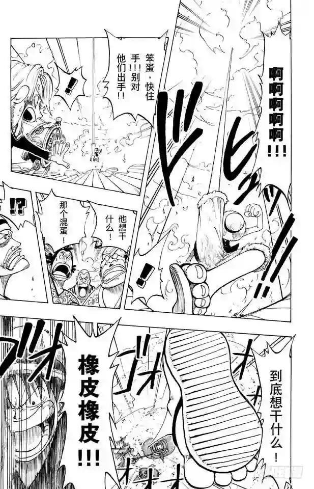 第59话 恩