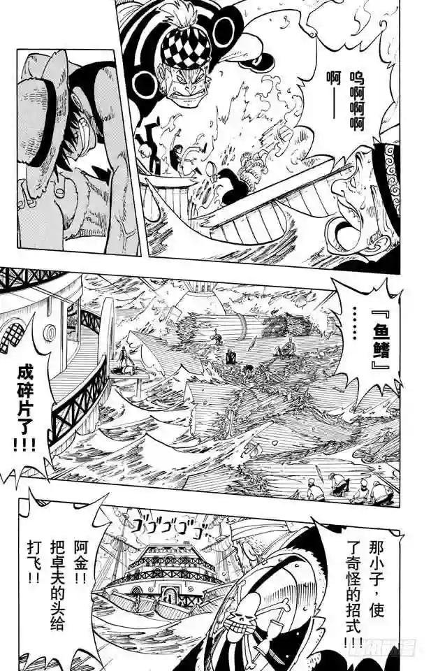 第59话 恩