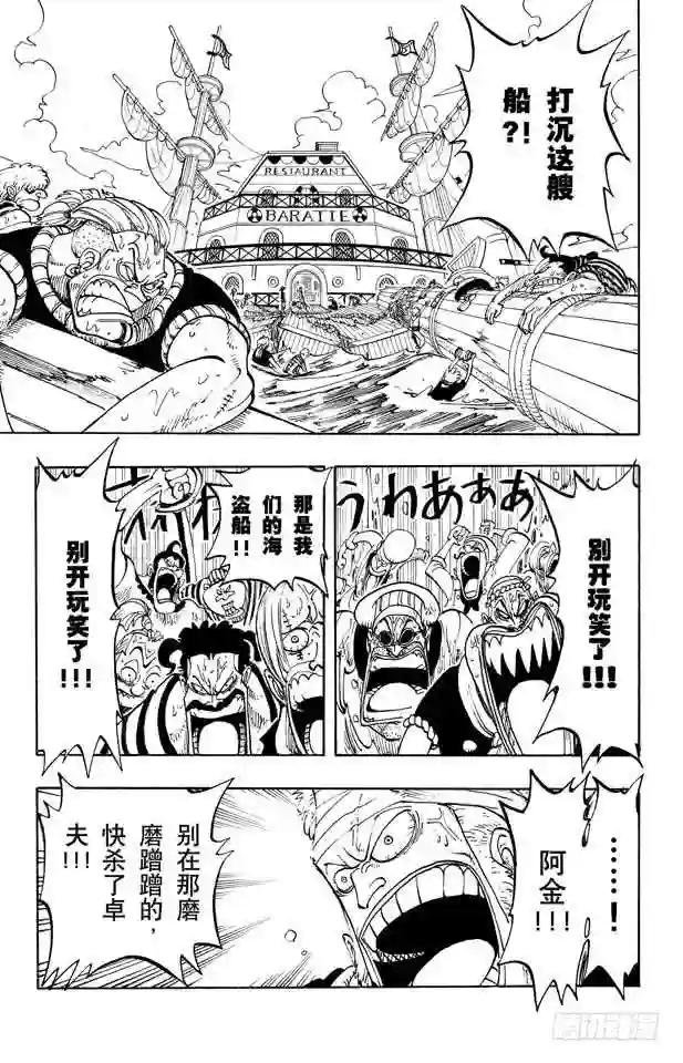 第59话 恩